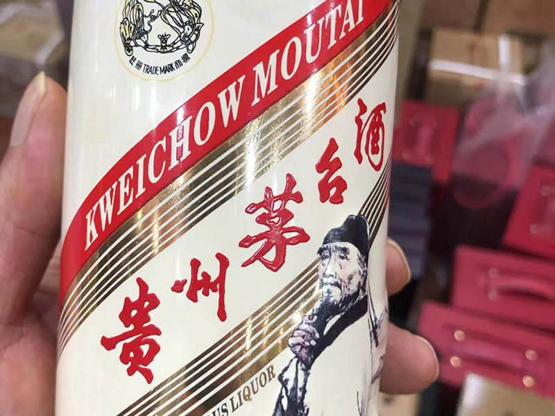 老酒回收为您详解中华酒文化